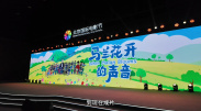 HD国语中字