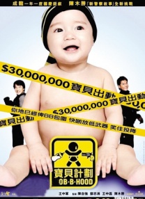 这让斯 斯图尔特亮相新片片场红发披肩 身材臃肿一路笑 2014-04-16 继《冒险乐园》之后，“暮色女”克里斯汀·斯图尔特将再次合作杰西·艾森伯格，共同出演动作喜剧《美国极端主义者》。