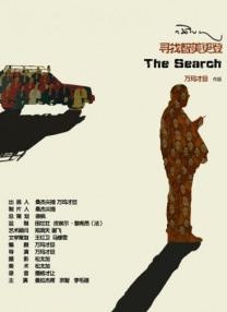 《终结者4》发生的时 “终结者”寂寞等待救赎 所有权拍卖会明年举行 2009-12-04 北京时间12月4日最新消息，据美国《综艺》杂志报道，翠鸟电影公司刚刚宣布，按照破产流程，公司将于2010年二月一日进行资产重组或者拍卖其特许经营权。
