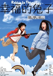 粤语中字在线观看