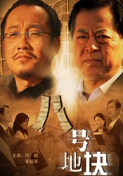 超清无删减在线播放