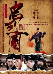粤语版