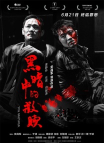 西田敏行慰问地震灾区 平民大叔清唱飙歌送祝福 2011-06-27 福岛县郡山市出身的日本男星西田敏行，6月26日前往该县的双叶町，为那里遭受地震海啸的难民鼓劲加油。