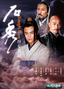 全集已更新粤语版