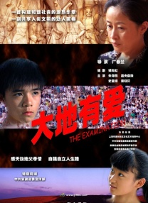 免费高清在线观看