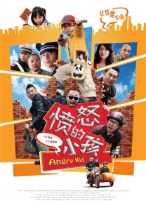 2025-06-12 《愤怒的小鸟3》定档27年!