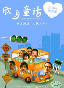 HD国语中字
