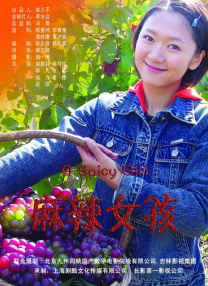 BD国语全集免费观看