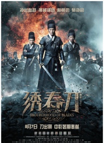 超清在线观看