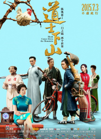 BD国语电影免费在线