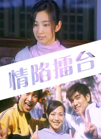 完结完整版观看