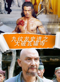 超清在线观看
