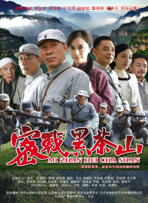 中文字幕在线手机播放