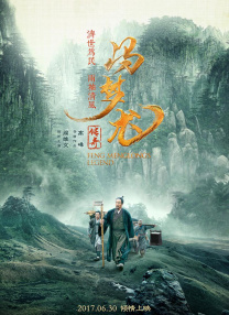 全集在线观看