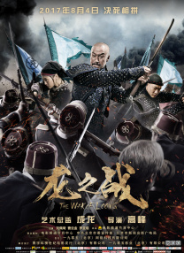 高清蓝光在线观看
