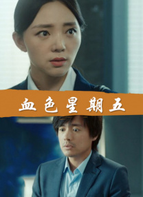 中文字幕