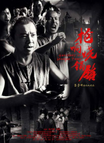 导演特瑞·吉列姆（Terry Gilliam）、女星梅兰尼·蒂埃里（Mélanie 《费里尼对话斯柯拉》首映 模特伊娃秀性感抢镜 2013-09-07 当地时间9月6日，第70届威尼斯电影节，《费里尼对话斯柯拉》(Che strano chiamarsi Federico Scola racconta Fellini) 首映举行。