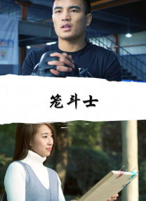 完结完整版观看