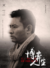 高清蓝光在线观看