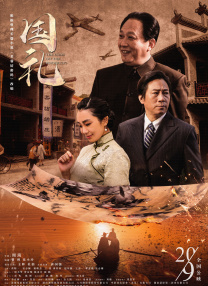 在预告中，麦肯基·弗依所扮演的女主角乔和一匹黑色的骏马产生了情感的连接。