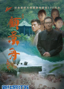 讲述同一世界观全新故事2025-10-21 马律师回归！