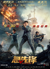 免费高清在线观看