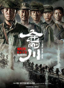 CCTV6 VIP影院 全部 电影 电视剧 影人 视频 图片 新闻 更新时间 所有 1小时内 今日内 1周内 1个月内 从资讯频道搜索 结果 190319 条 《驯龙高手2》曝新剧照 更多萌物讨喜登场亮相 2014-03-18 梦工厂续集动画巨制《驯龙高手2》日前曝光了11张剧照。
