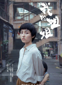 完整版电影在线观看
