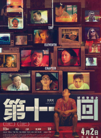 在这其中，皮克斯动画的《河狸变身计划》值得关注，因为皮克斯动画往往有一些创新的作品成为现象级的，《寻梦环游记》，第一部上映时，引起了全球的关注，原创是动画电影往前发展的一个重要的力量。