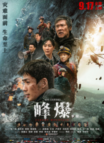 高清影视