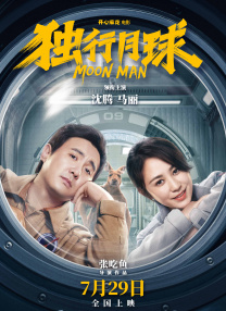 蓝光完整版在线看
