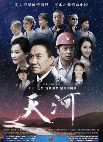 但他反问我，你觉得我还有什么角色可以演 周星驰被曝暂弃《太极》 改拍3D科幻《美人鱼》 2011-12-06 12月5日，有香港媒体突然曝料周星驰将拍科幻新片3D《美人鱼》，报道称星爷将于2012年4月开拍此片，并会公开招聘年轻女孩担任主演，“下一部戏他原本计划开拍筹备多年的《太极》，但因剧本一直不太满意 周星驰将参与新电影制作？