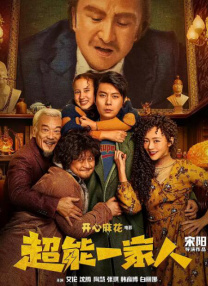 完整版在线观看