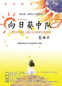 佩德罗·帕斯卡挺身护在贝拉·拉姆齐的面前，两人似乎正面对突如其来的危险。