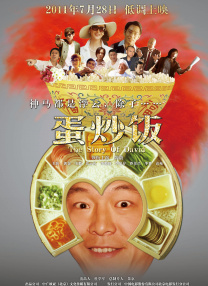 完结高清影视