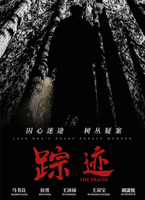 完整版电影在线观看