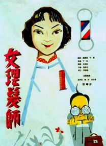 从原定的今年5月24日推迟了3年，到2022年3月4日北美公映。