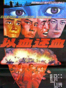 完结完整版观看